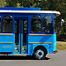 Stadium Trolley